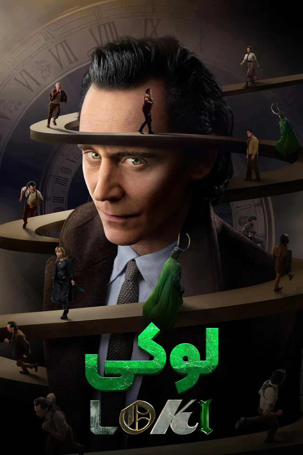 لوکی