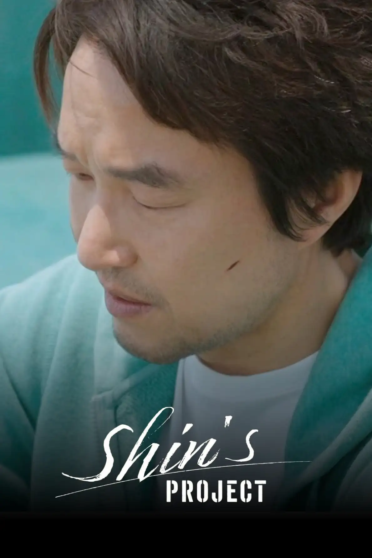 پروژه شین (فصل 1 قسمت 9)