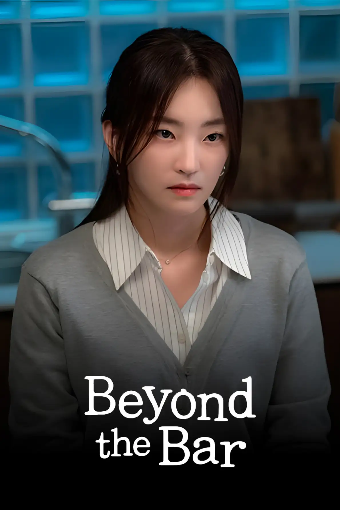 دنیای قانون (فصل 1 قسمت 12)